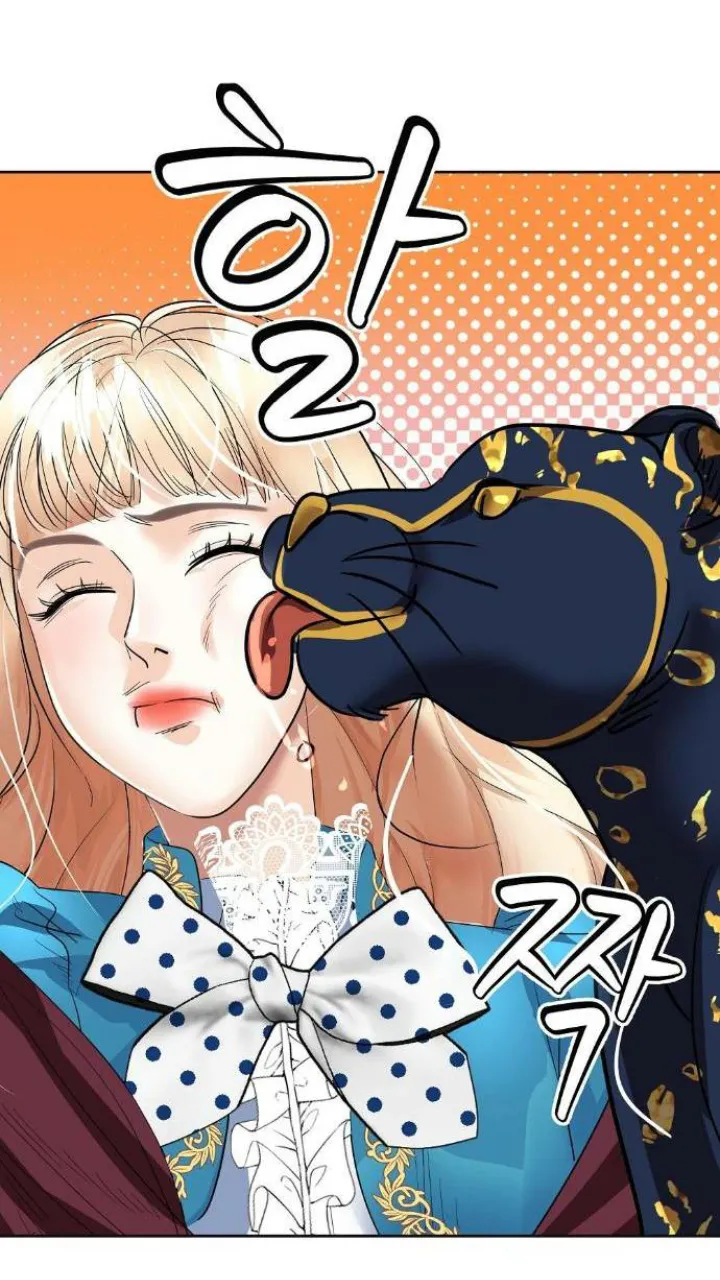 31 El Pintalabios de La Emperatriz