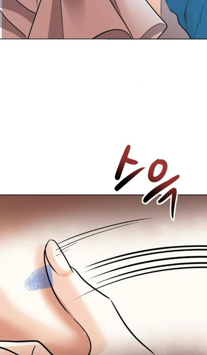 51 El Pintalabios de La Emperatriz