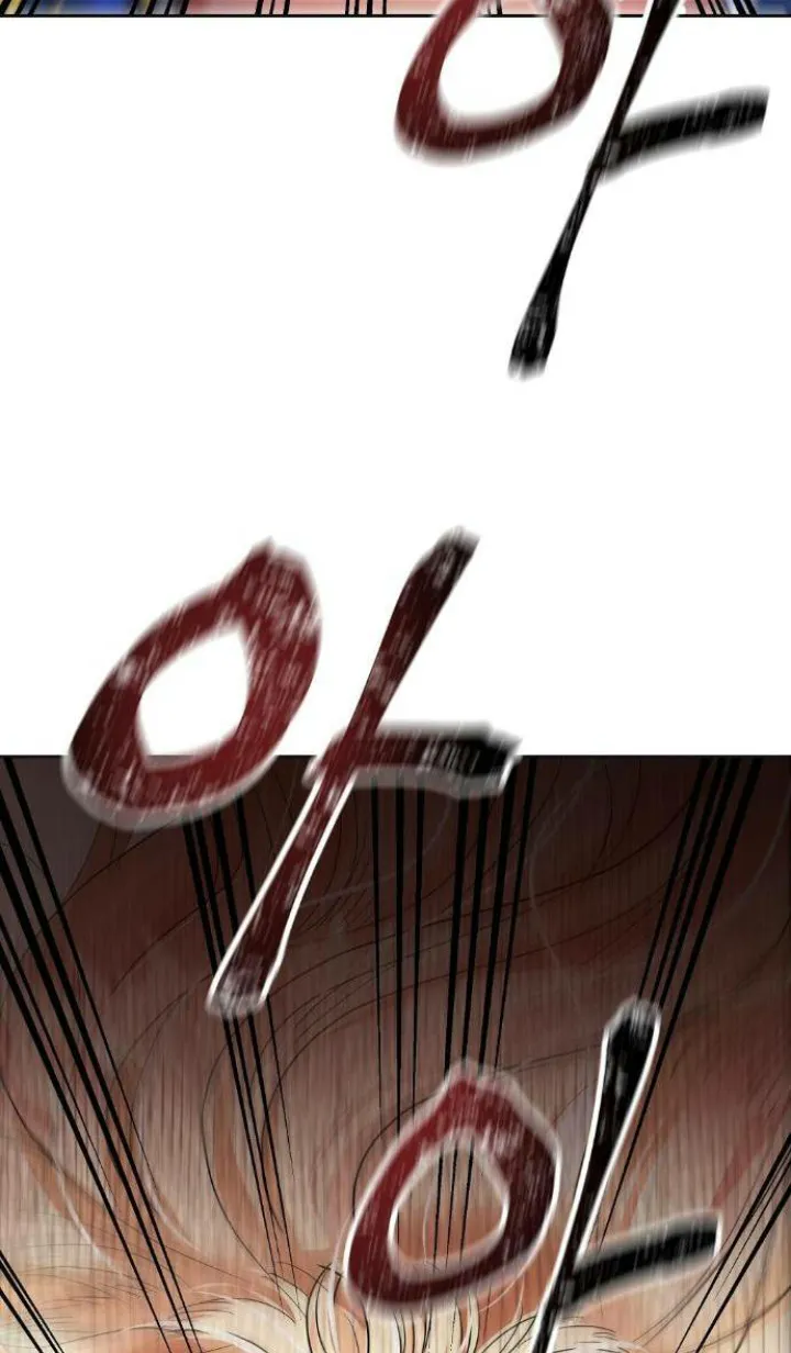 9 El Pintalabios de La Emperatriz