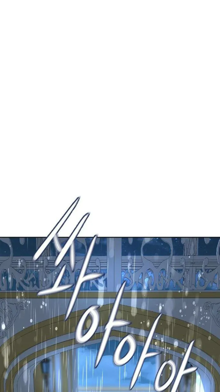 97 El Pintalabios de La Emperatriz