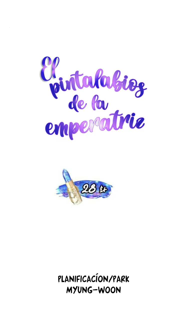 9 El Pintalabios de La Emperatriz