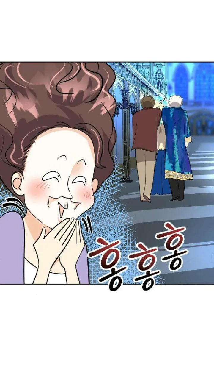 74 El Pintalabios de La Emperatriz