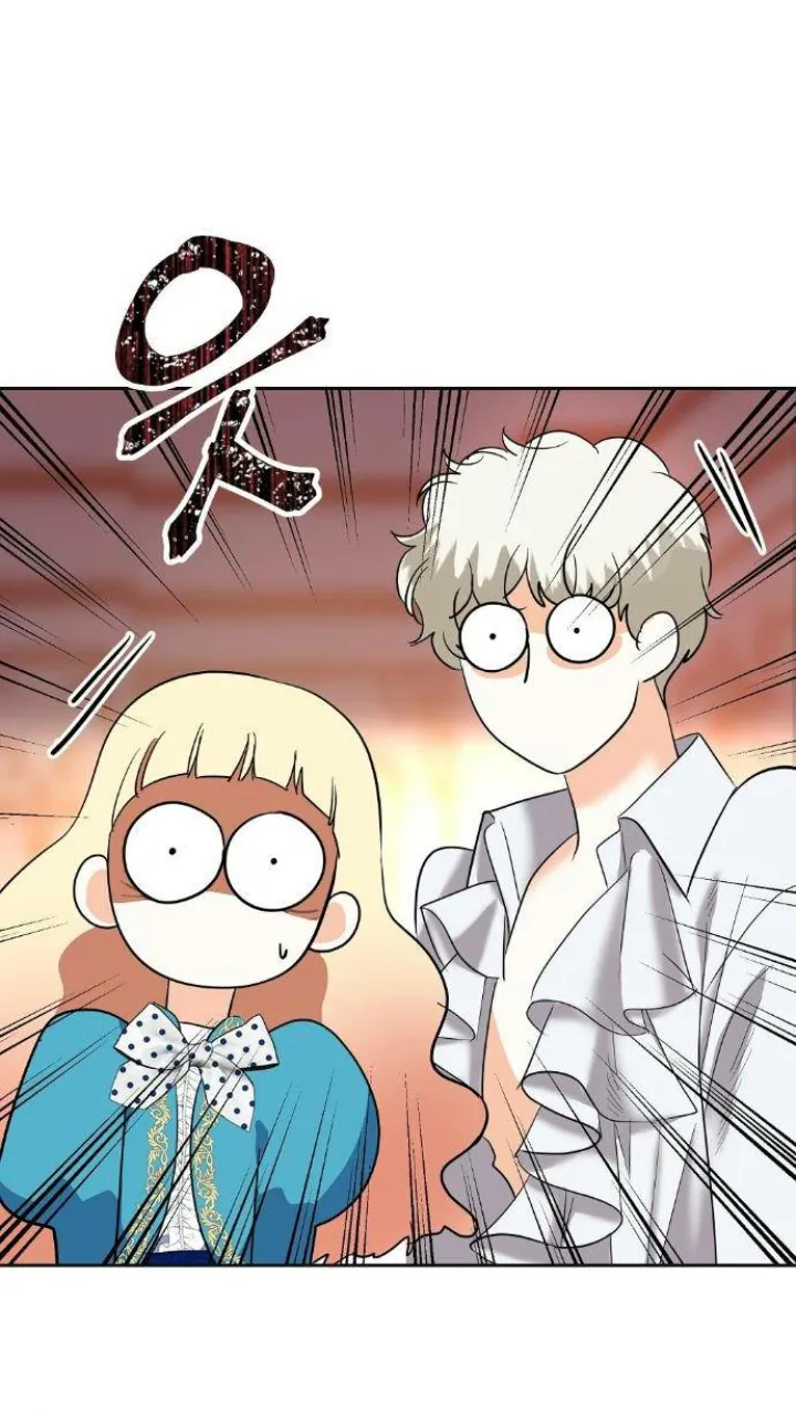 18 El Pintalabios de La Emperatriz