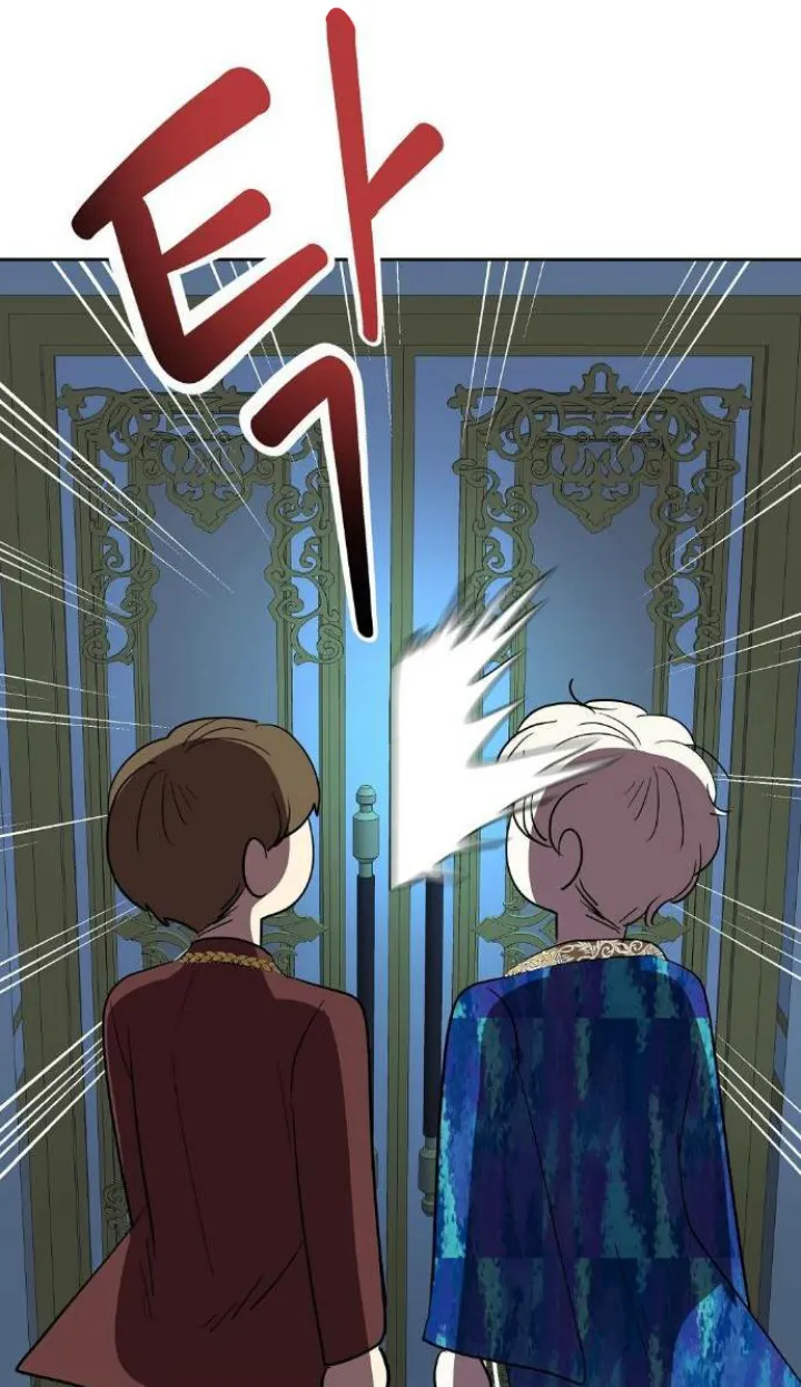 78 El Pintalabios de La Emperatriz