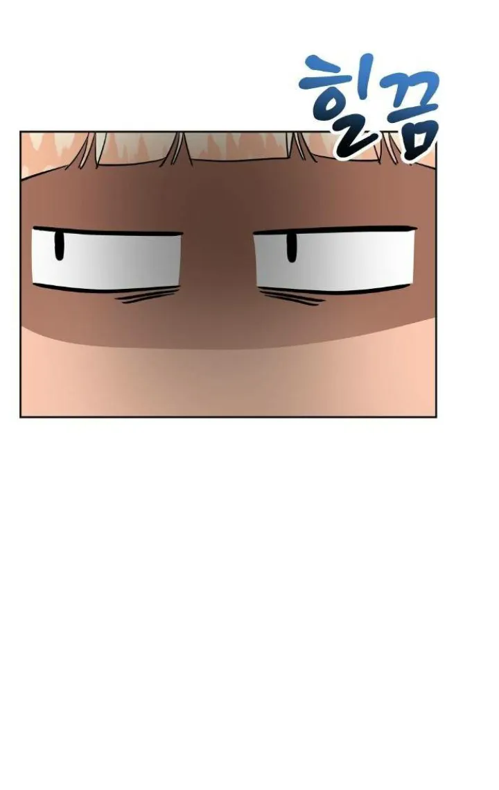 58 El Pintalabios de La Emperatriz