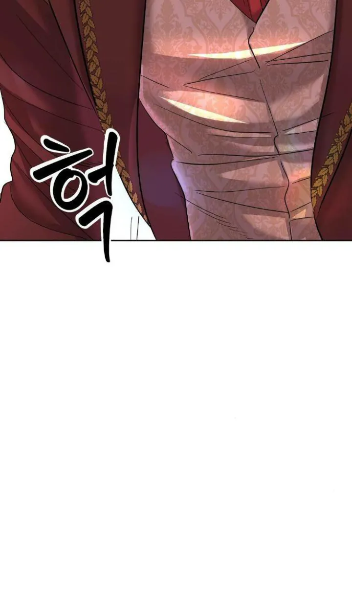 26 El Pintalabios de La Emperatriz