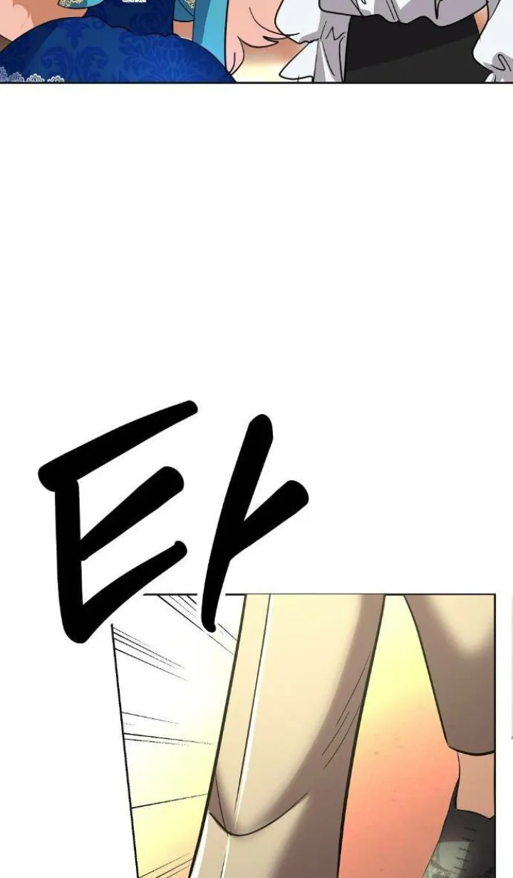 23 El Pintalabios de La Emperatriz