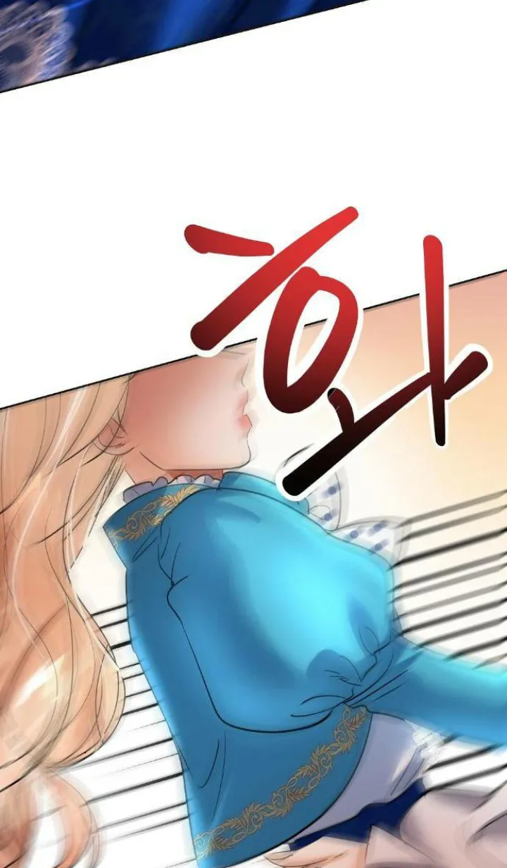 1 El Pintalabios de La Emperatriz