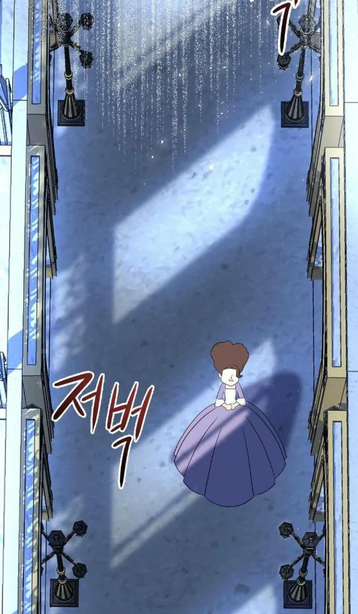 62 El Pintalabios de La Emperatriz