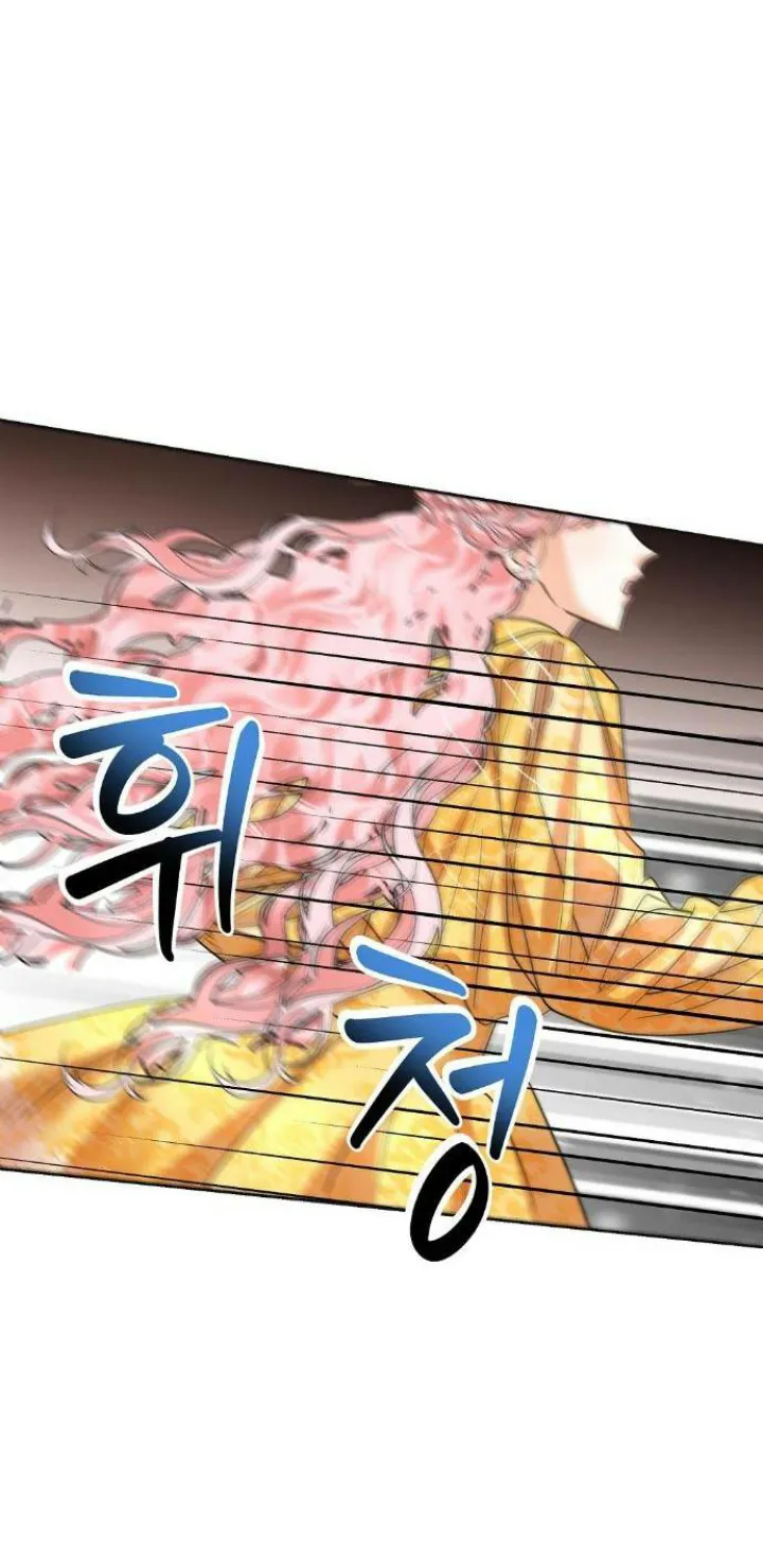 95 El Pintalabios de La Emperatriz