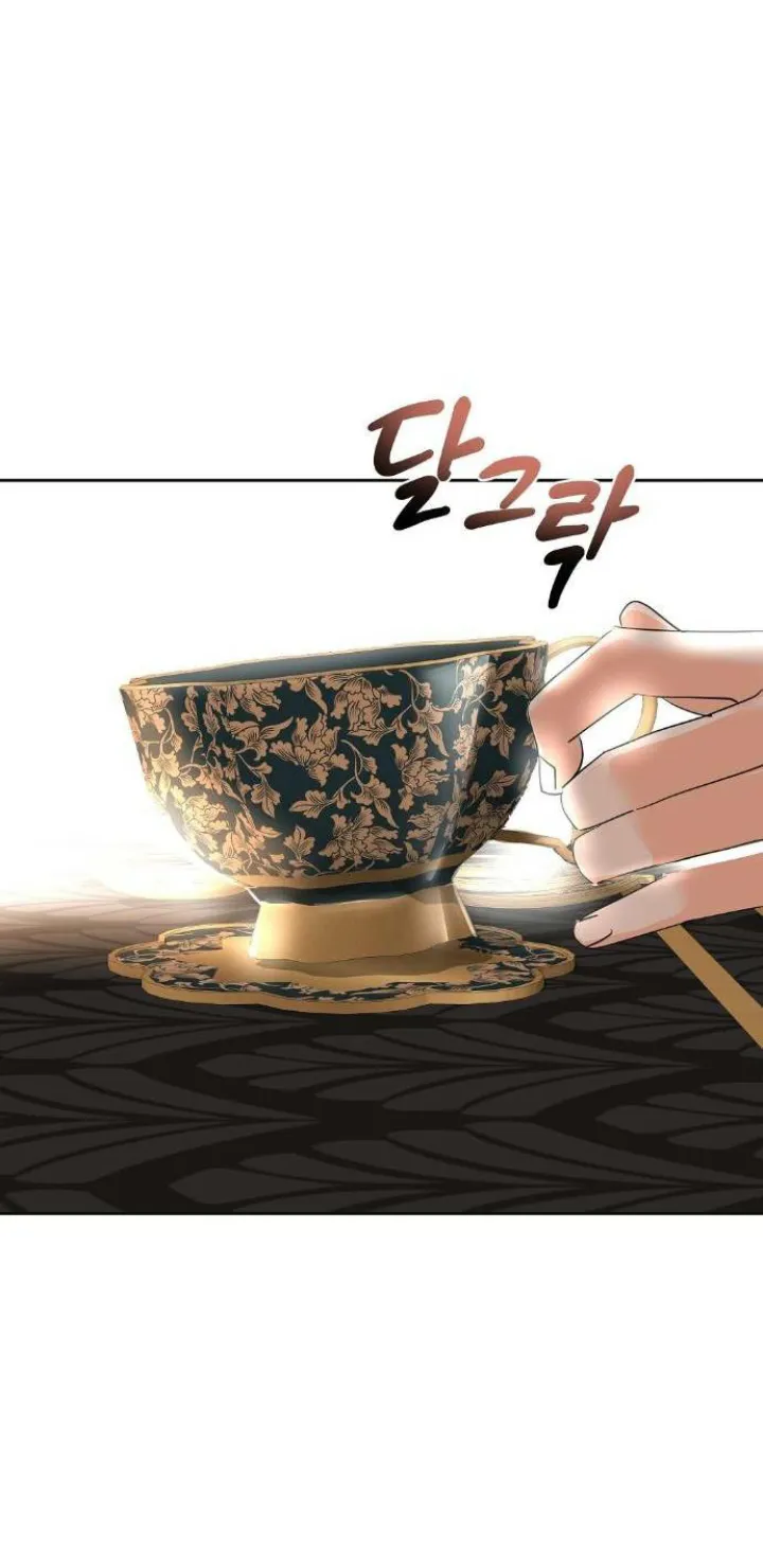 67 El Pintalabios de La Emperatriz