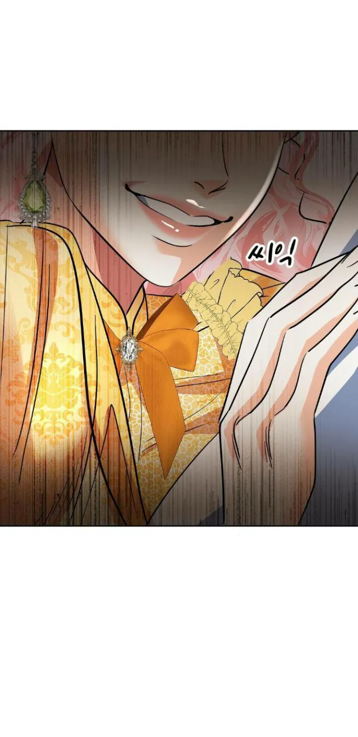 103 El Pintalabios de La Emperatriz