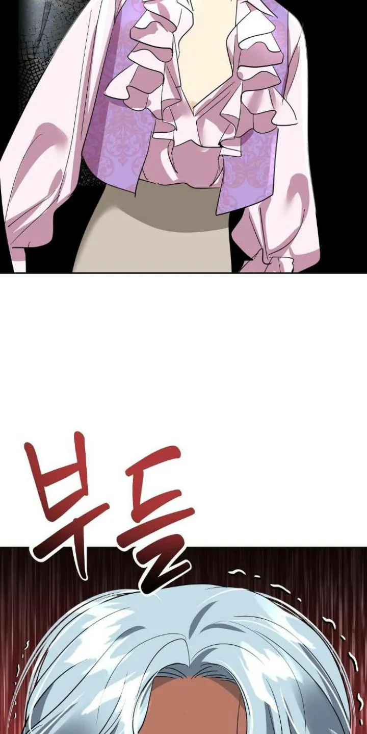 17 El Pintalabios de La Emperatriz