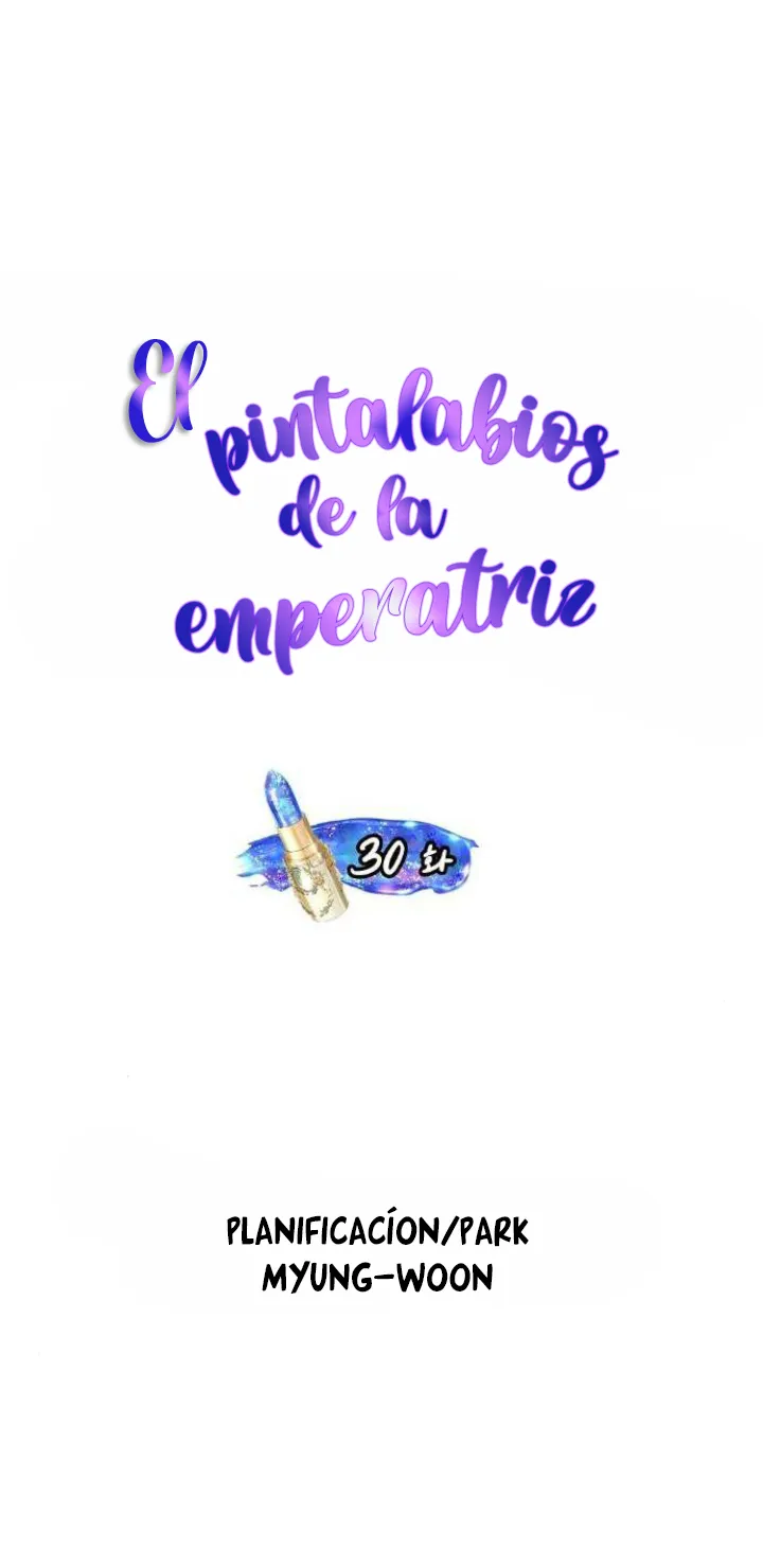 8 El Pintalabios de La Emperatriz