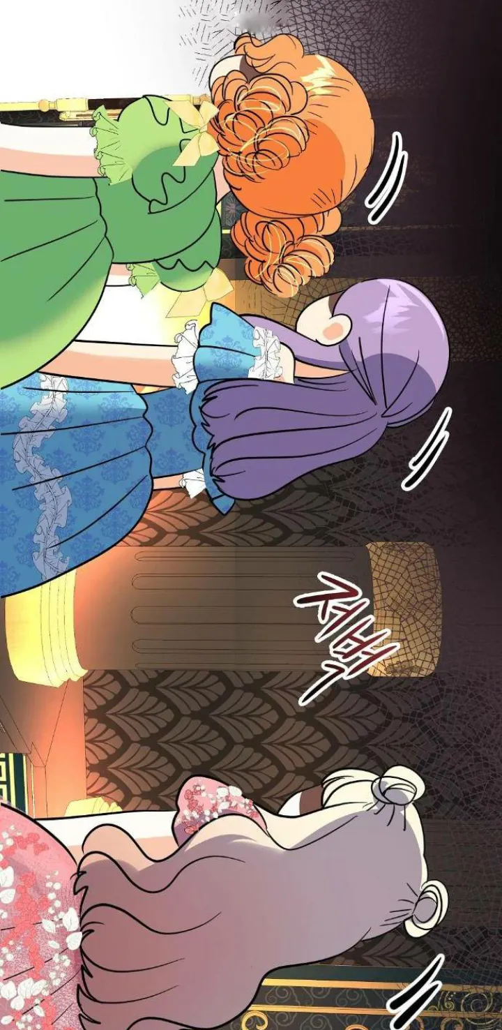 43 El Pintalabios de La Emperatriz