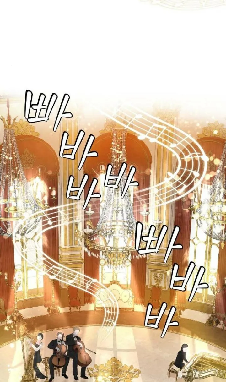 17 El Pintalabios de La Emperatriz