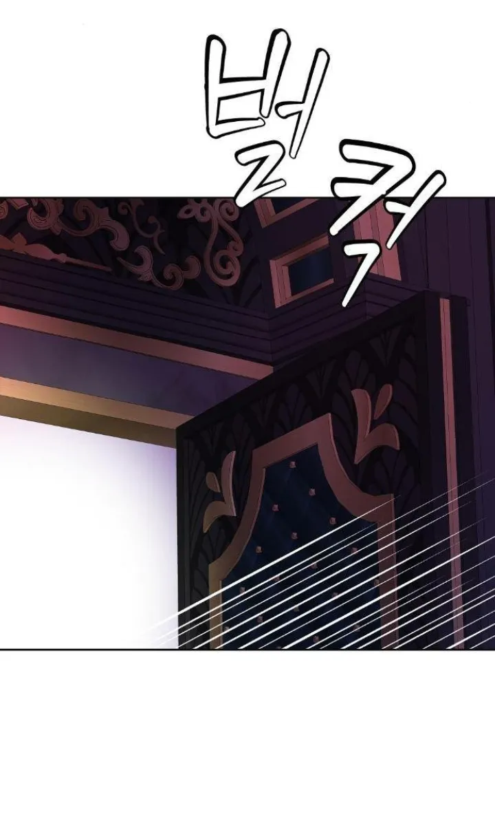 85 El Pintalabios de La Emperatriz