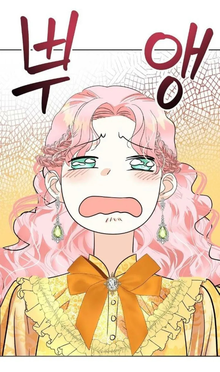 91 El Pintalabios de La Emperatriz