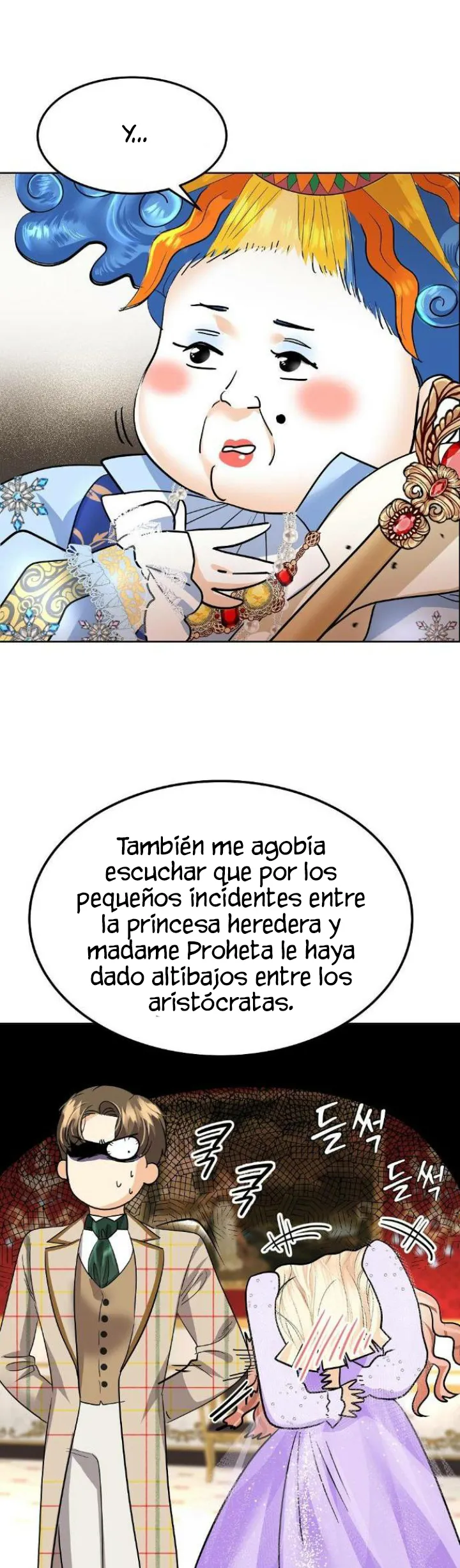 36 El Pintalabios de La Emperatriz