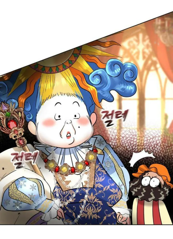 68 El Pintalabios de La Emperatriz