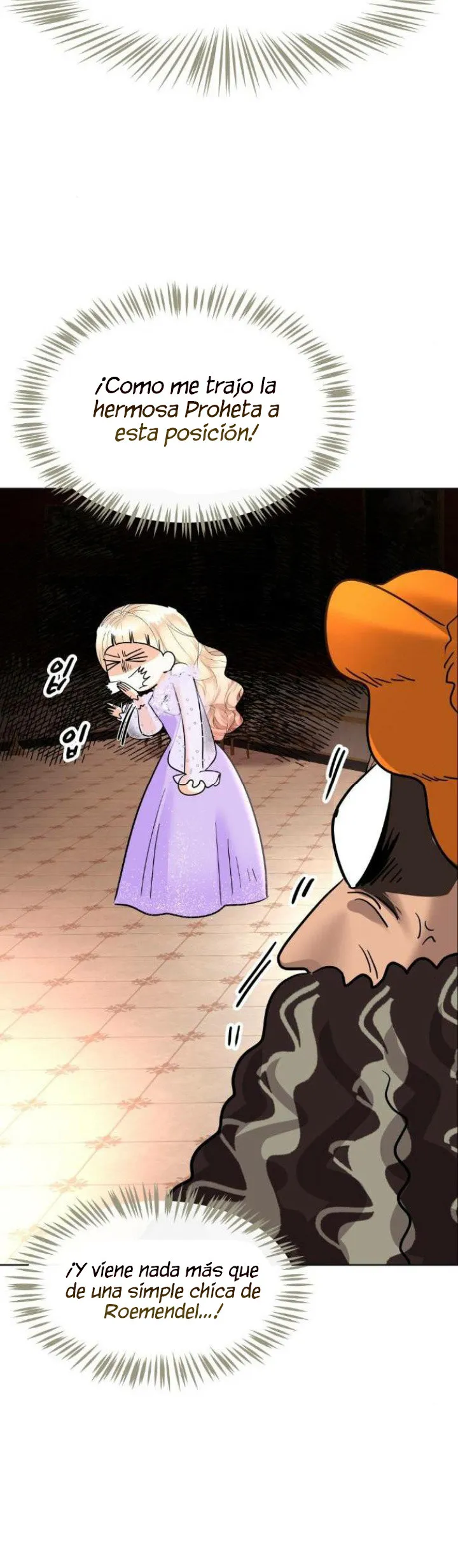 41 El Pintalabios de La Emperatriz