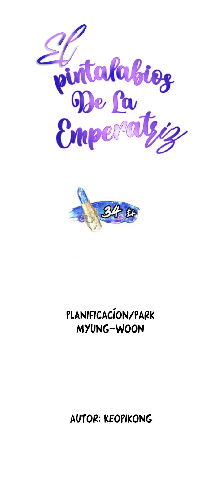 14 El Pintalabios de La Emperatriz