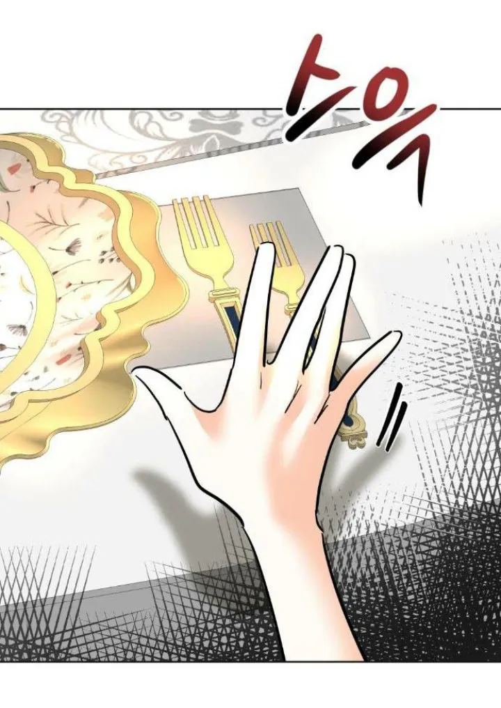 4 El Pintalabios de La Emperatriz