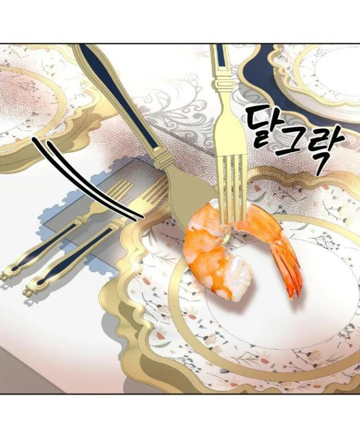 45 El Pintalabios de La Emperatriz