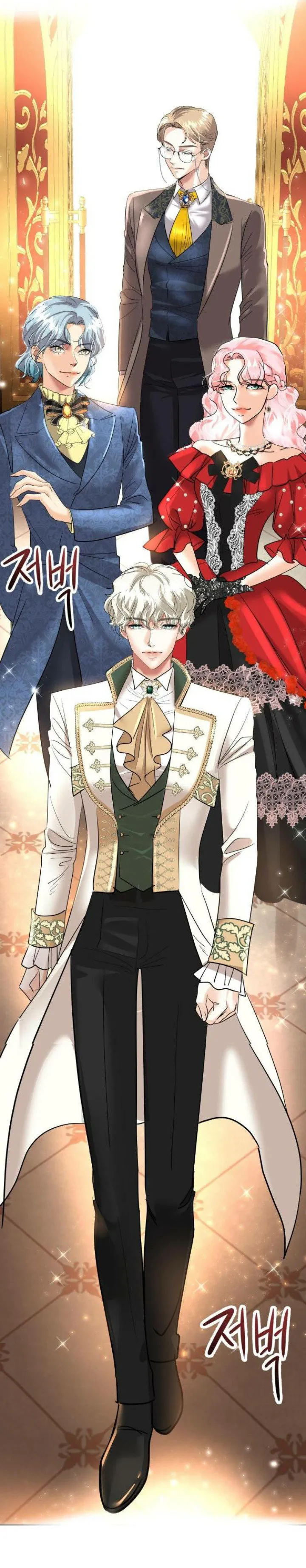 12 El Pintalabios de La Emperatriz