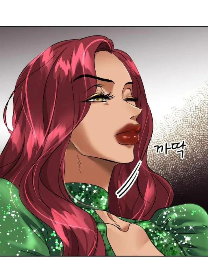 6 El Pintalabios de La Emperatriz