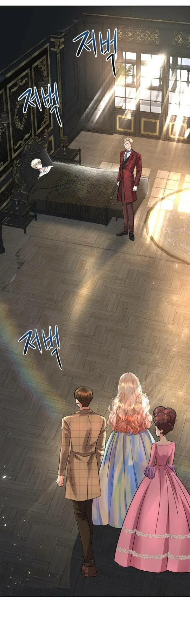 48 El Pintalabios de La Emperatriz