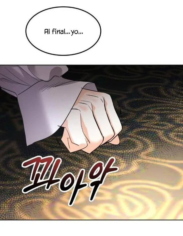 60 El Pintalabios de La Emperatriz