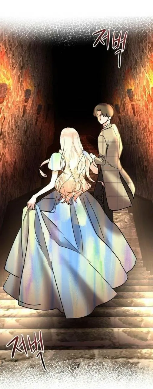 91 El Pintalabios de La Emperatriz