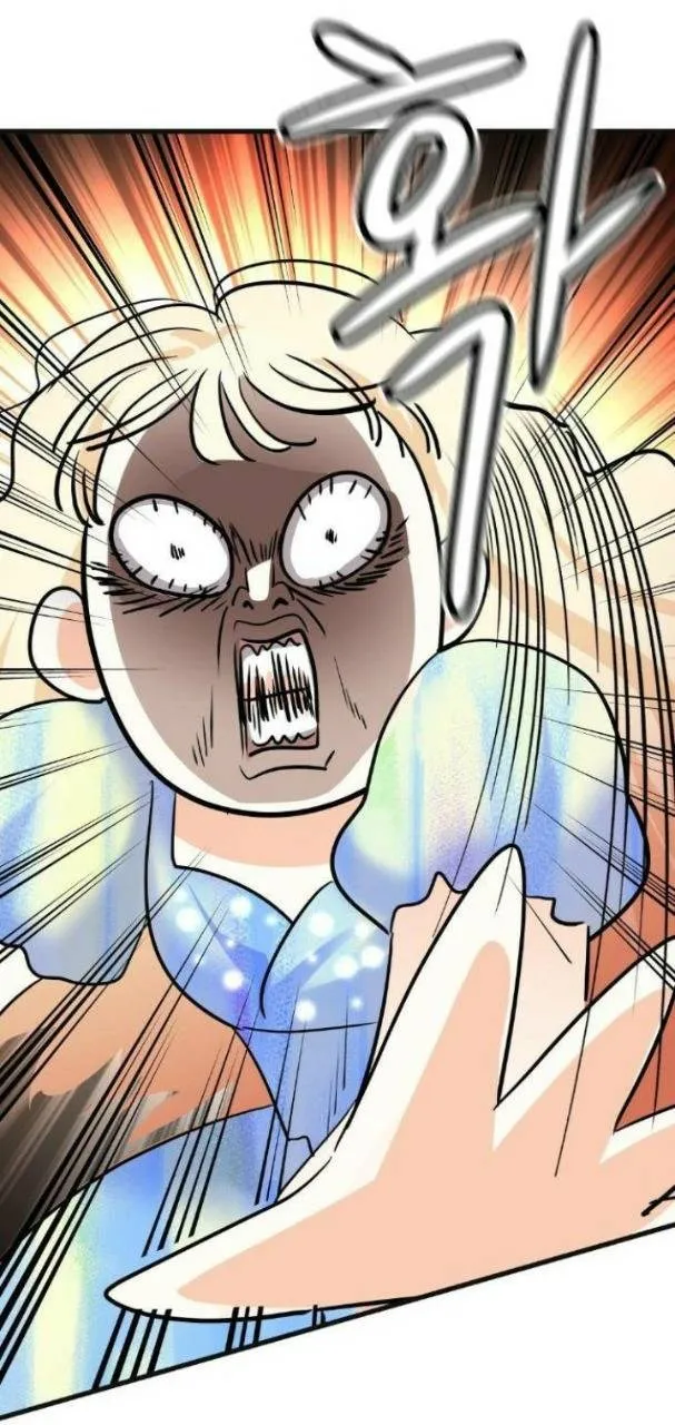 15 El Pintalabios de La Emperatriz