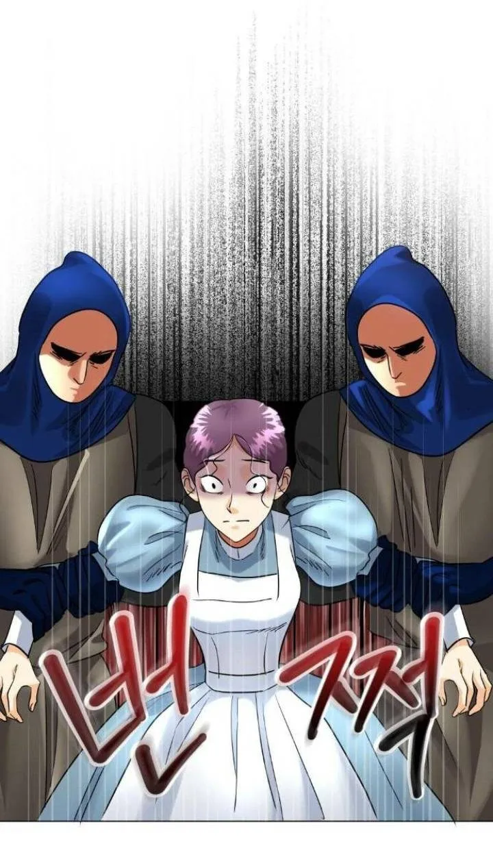 25 El Pintalabios de La Emperatriz