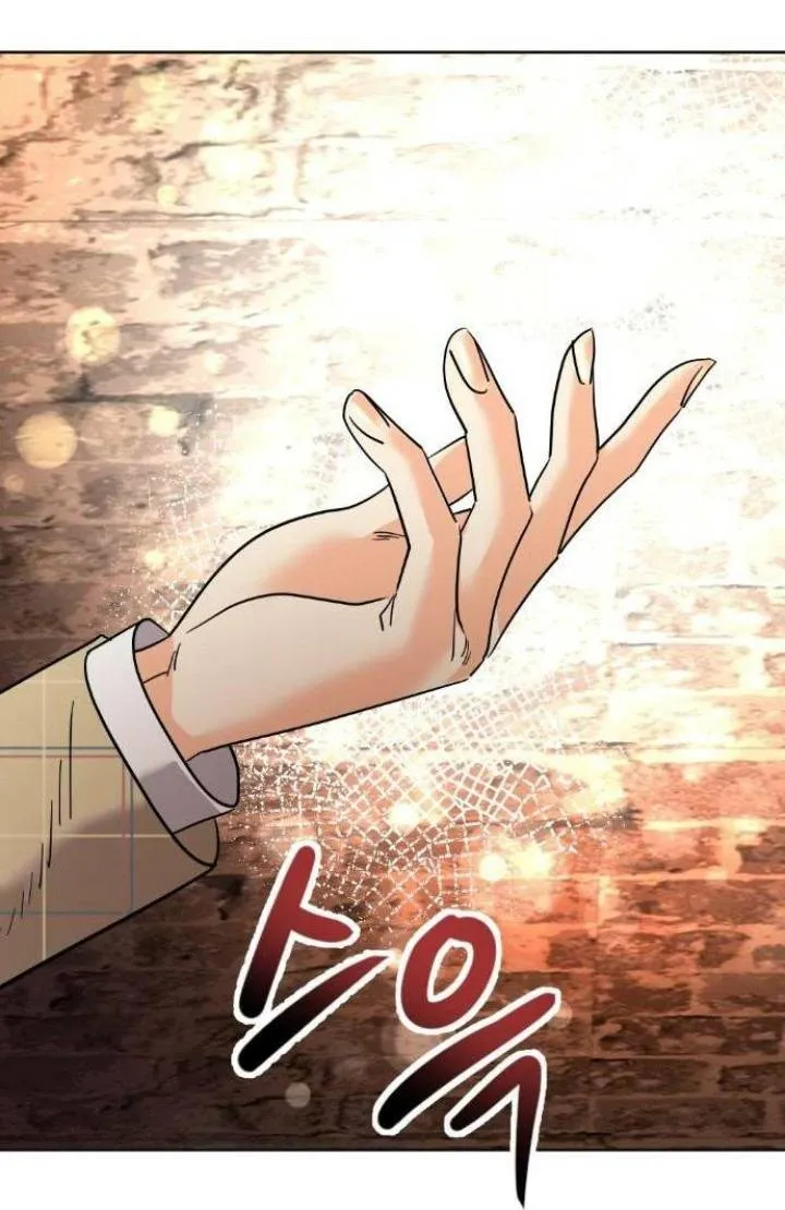 84 El Pintalabios de La Emperatriz