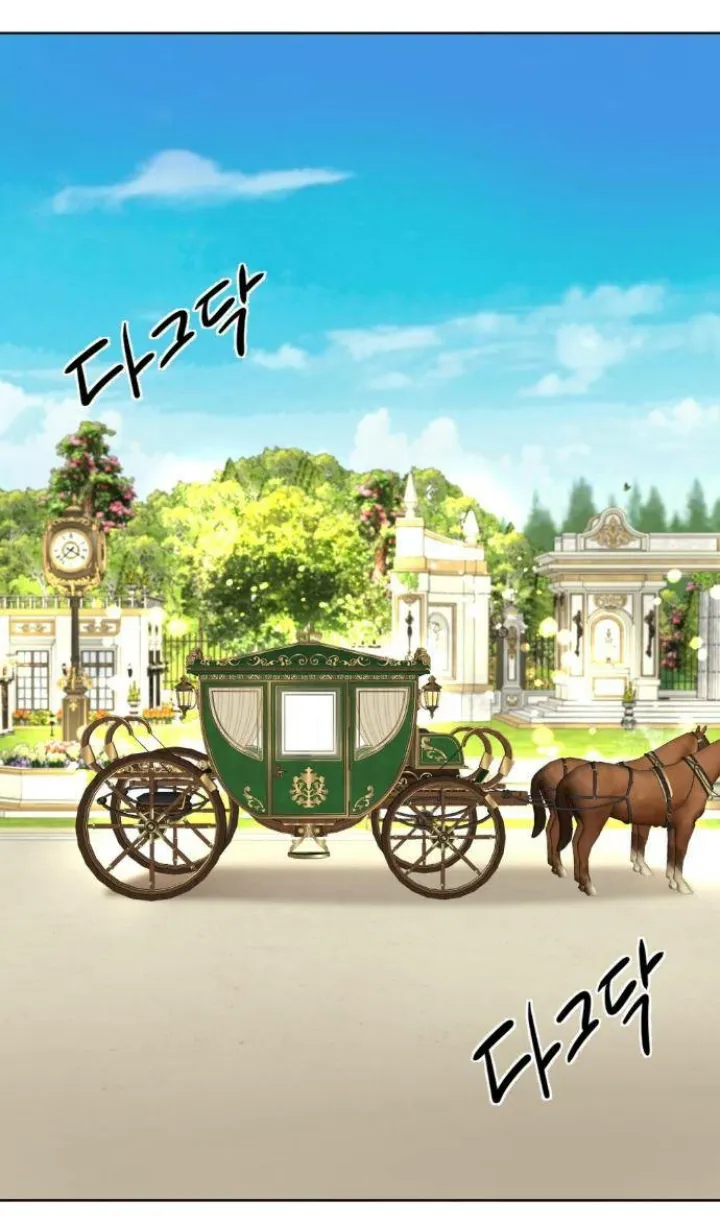 0 El Pintalabios de La Emperatriz