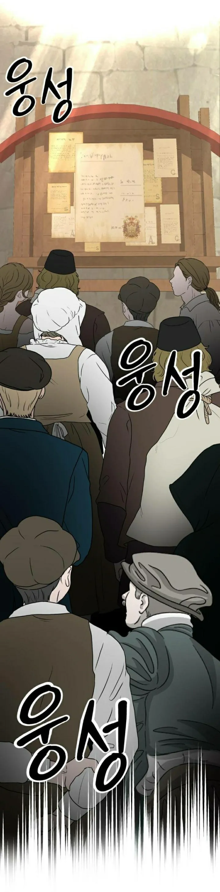 64 El Pintalabios de La Emperatriz