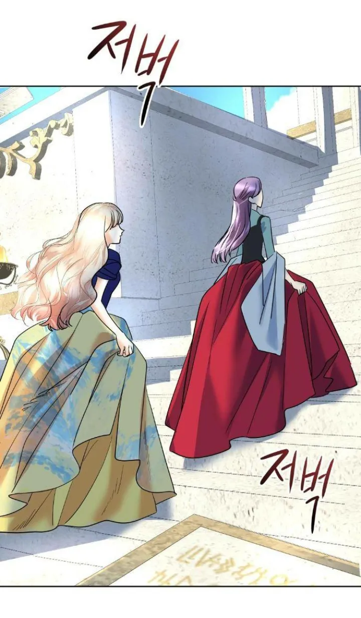 60 El Pintalabios de La Emperatriz