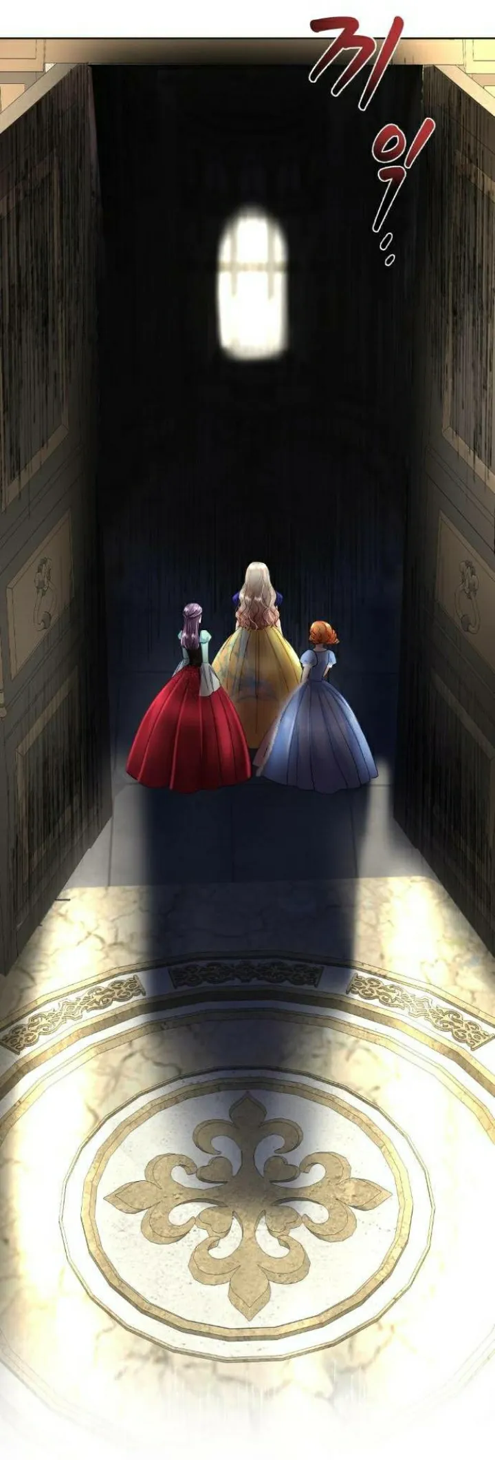 62 El Pintalabios de La Emperatriz