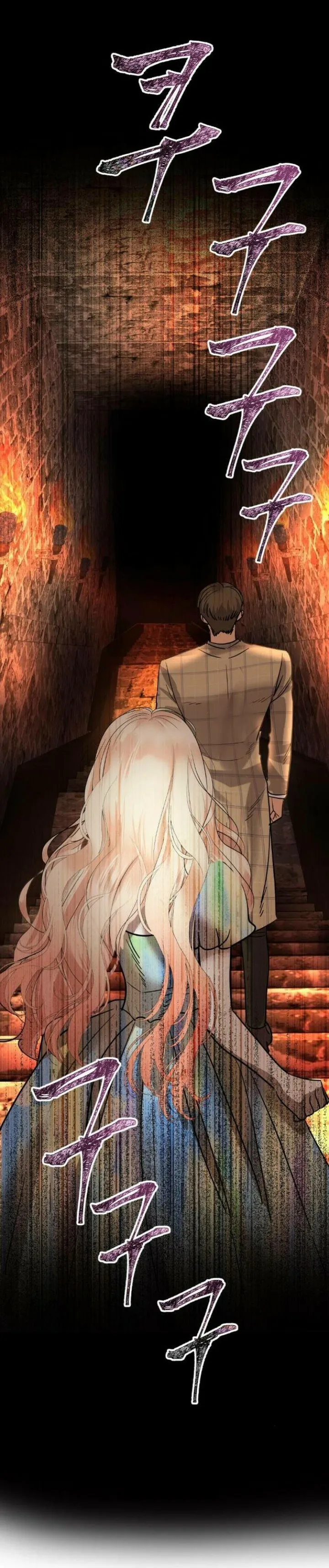 1 El Pintalabios de La Emperatriz