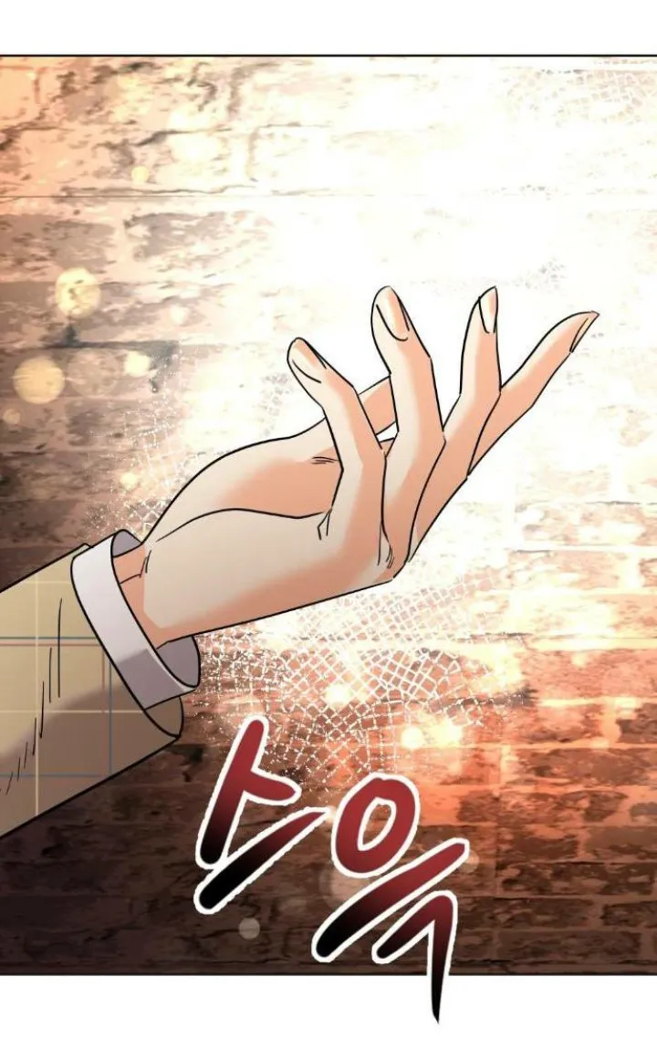 3 El Pintalabios de La Emperatriz