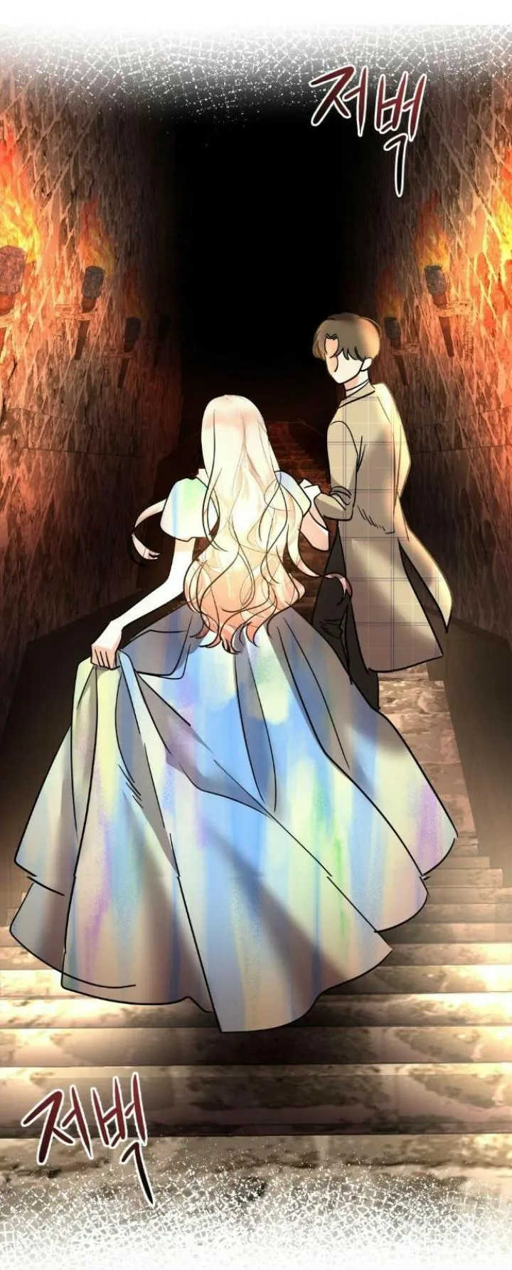 8 El Pintalabios de La Emperatriz