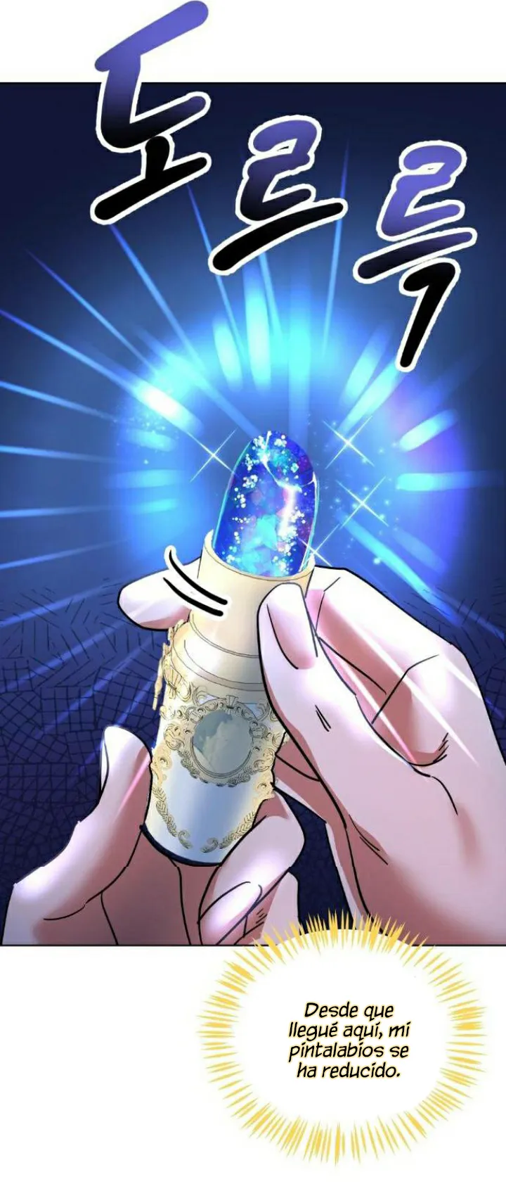 33 El Pintalabios de La Emperatriz