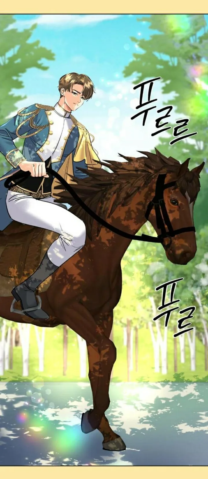 56 El Pintalabios de La Emperatriz