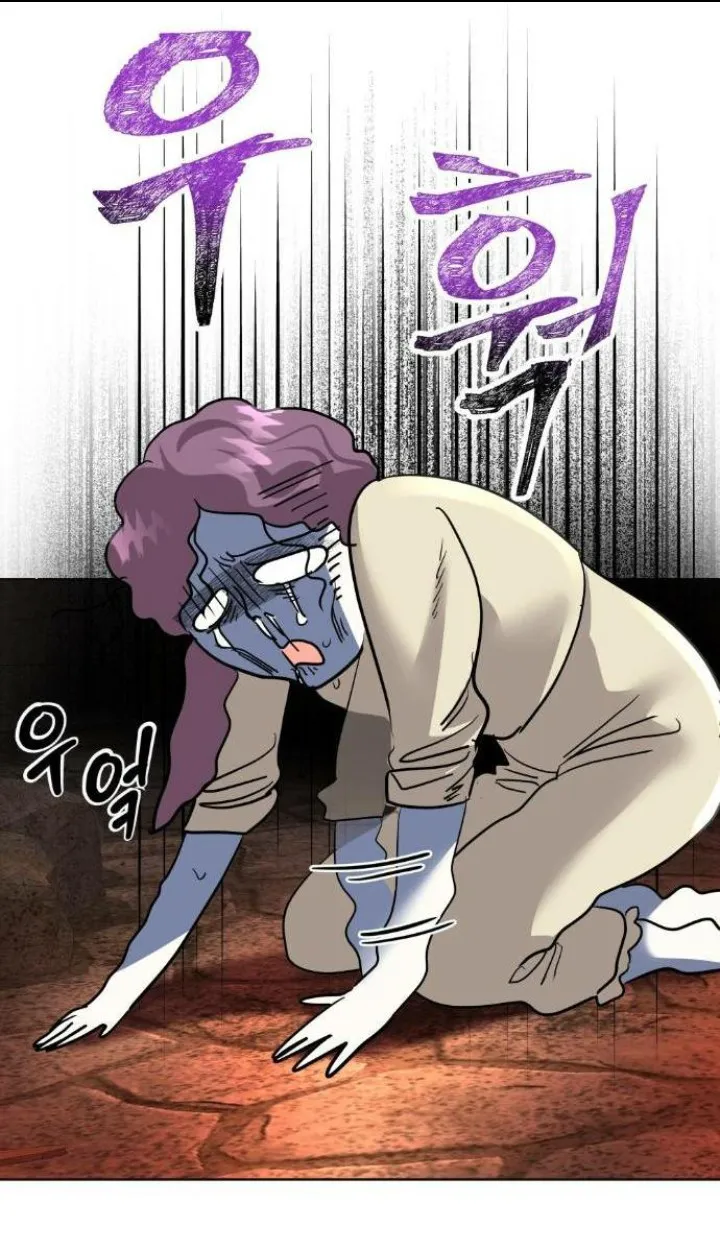 18 El Pintalabios de La Emperatriz