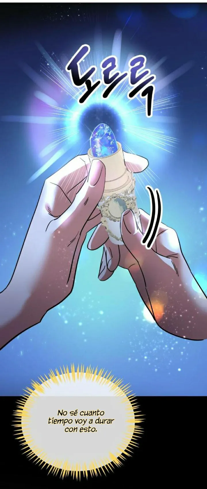 39 El Pintalabios de La Emperatriz