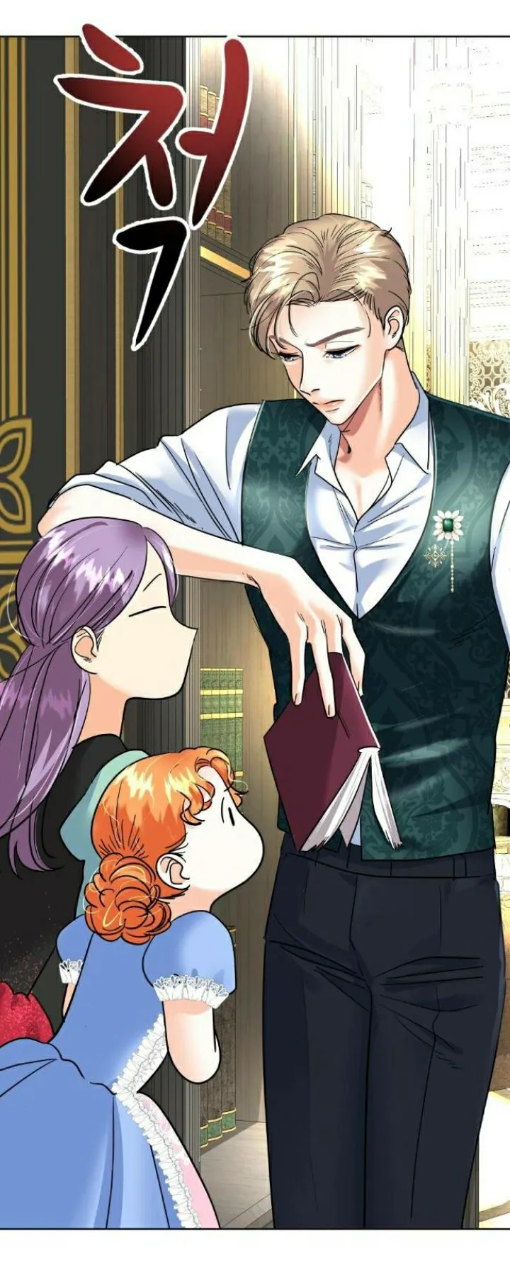 70 El Pintalabios de La Emperatriz