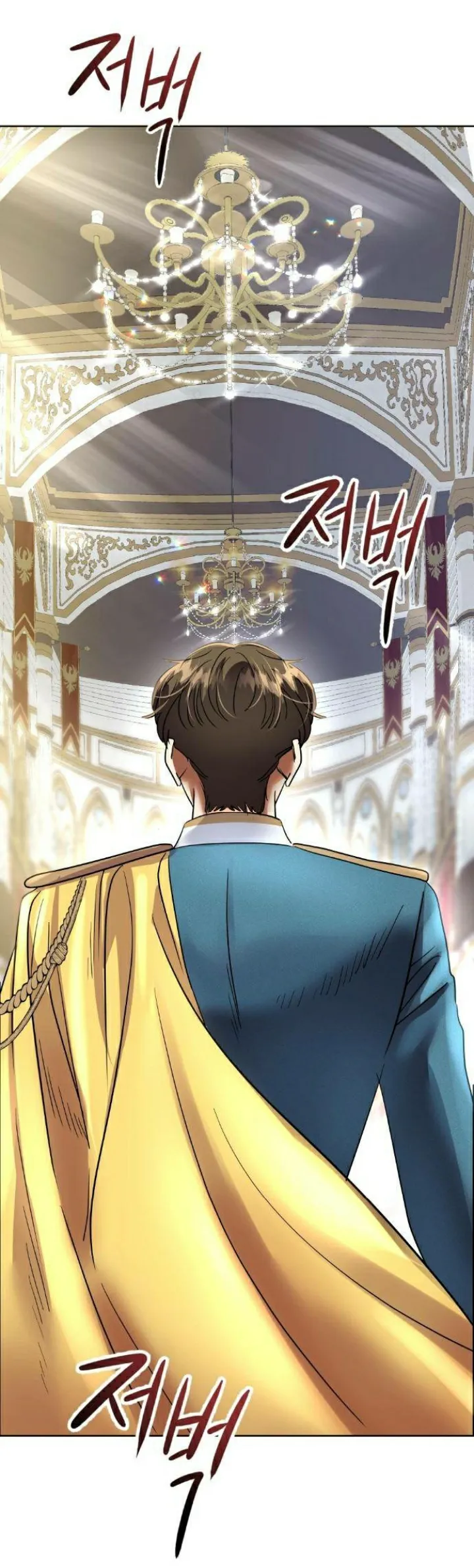 75 El Pintalabios de La Emperatriz