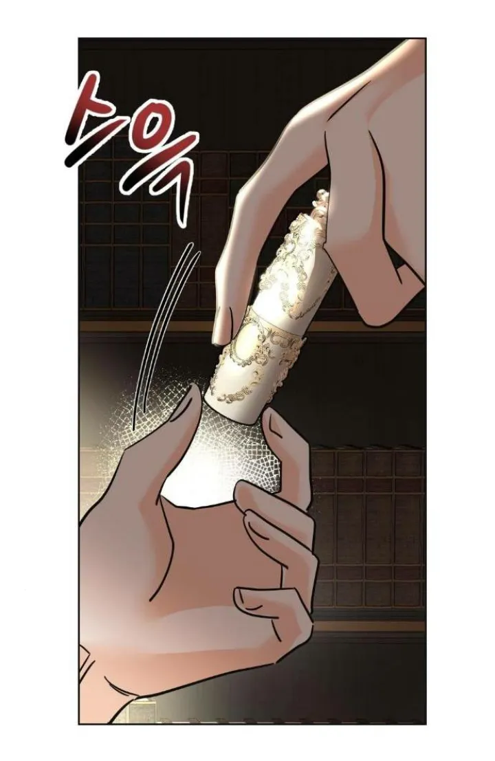 65 El Pintalabios de La Emperatriz